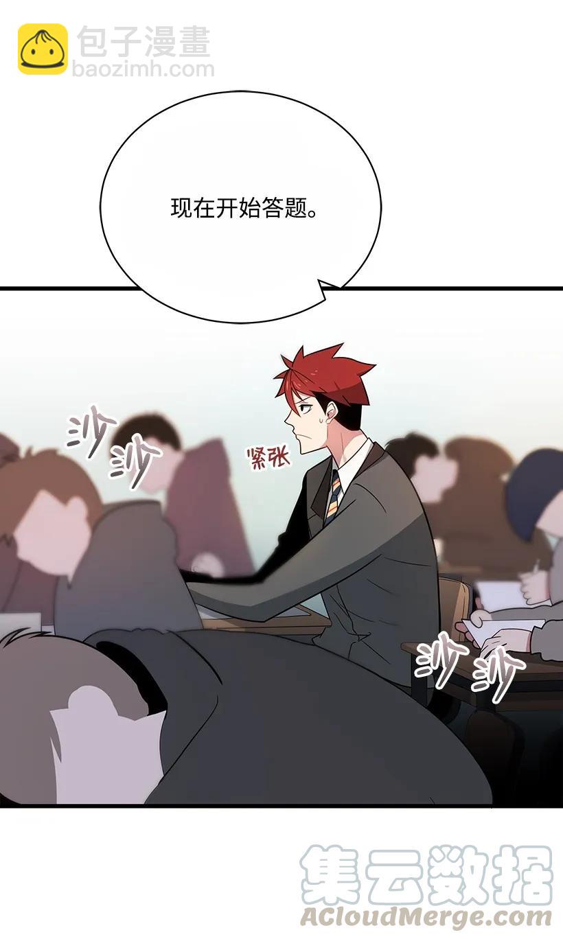 16 第十六话(1/2)-第16话