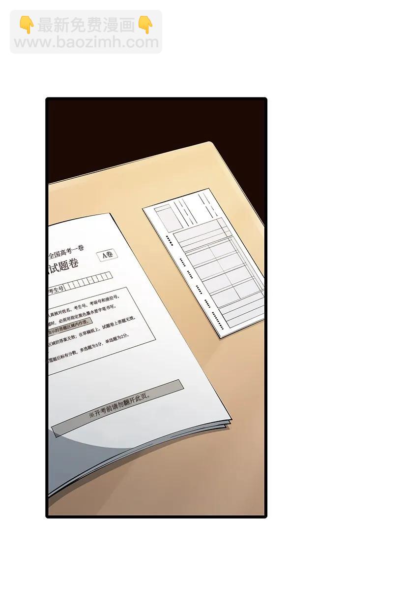 16 第十六话(1/2)-第16话