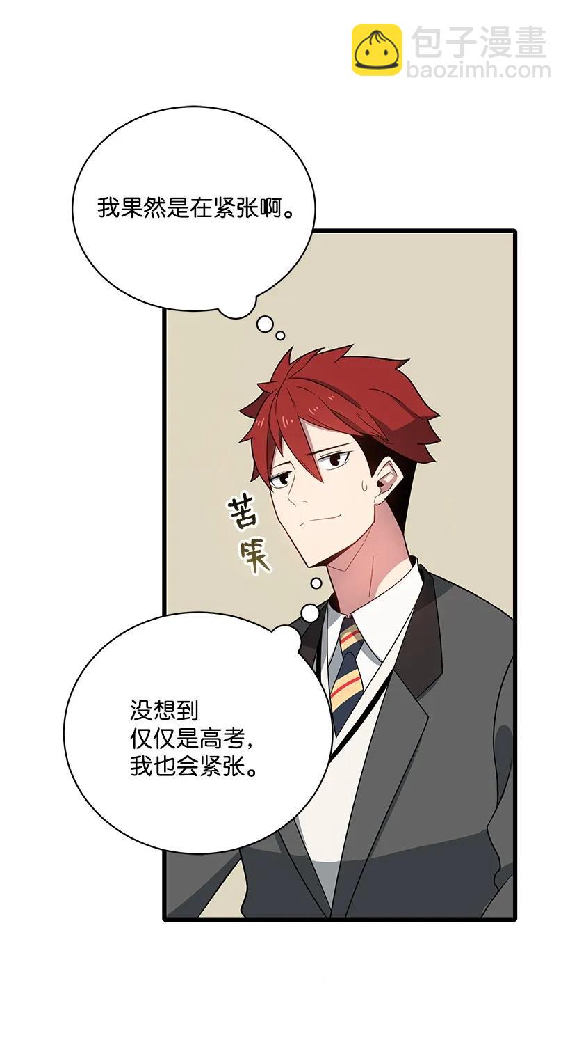 16 第十六话(1/2)-第16话