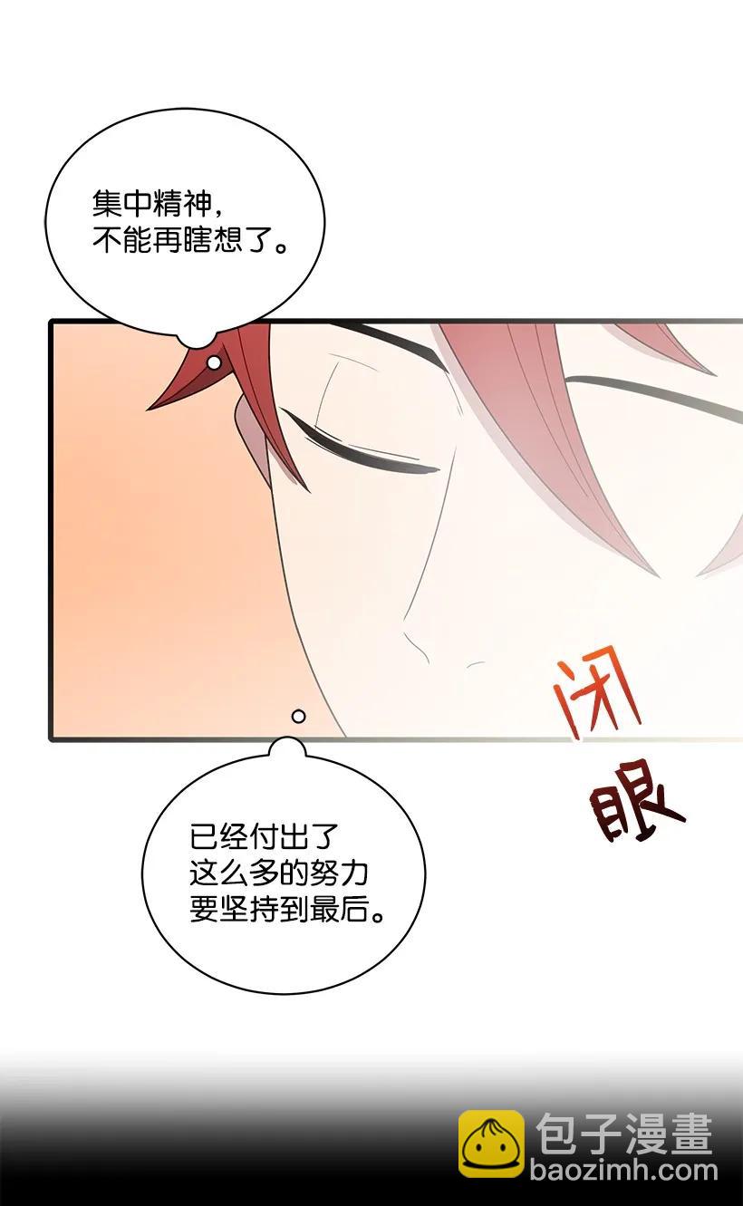 16 第十六话(1/2)-第16话