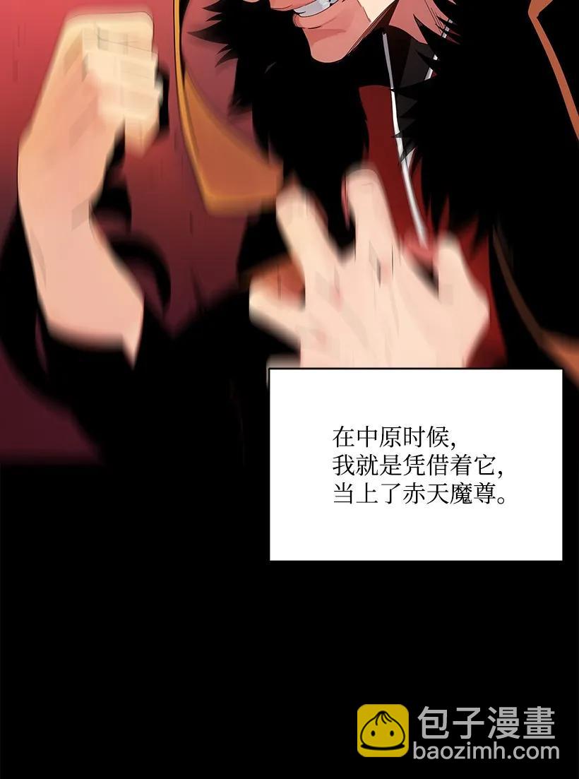 16 第十六话(1/2)-第16话