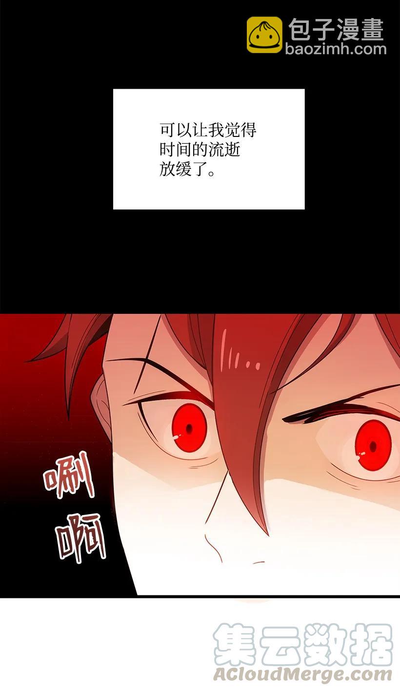 16 第十六话(1/2)-第16话