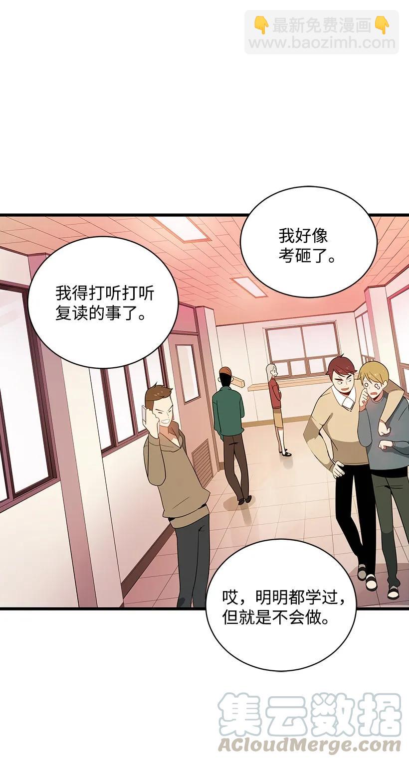 16 第十六话(1/2)-第16话