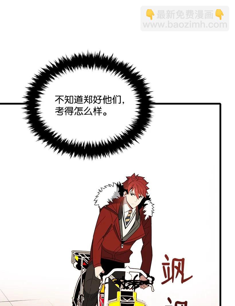 16 第十六话(1/2)-第16话