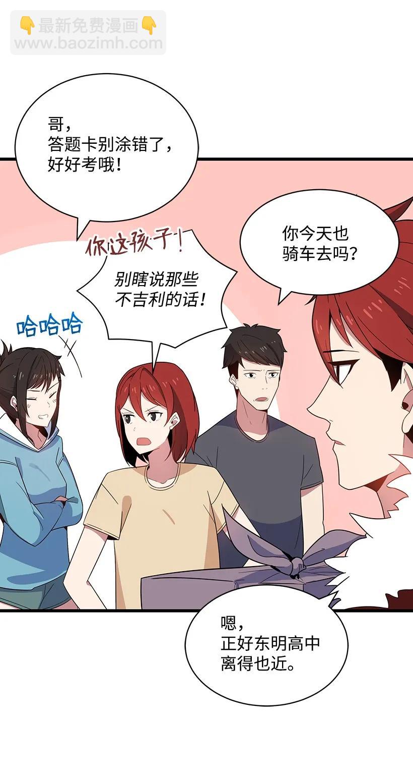 16 第十六话(1/2)-第16话