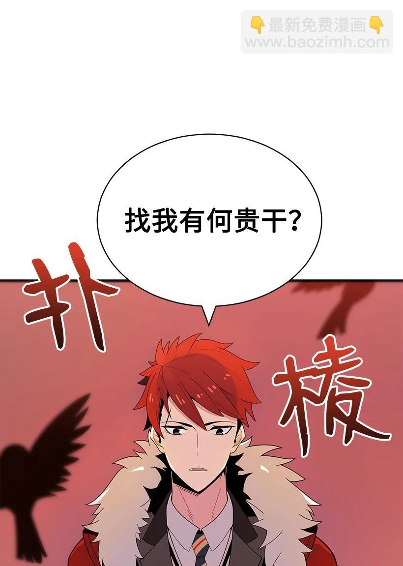 16 第十六话(1/2)-第16话