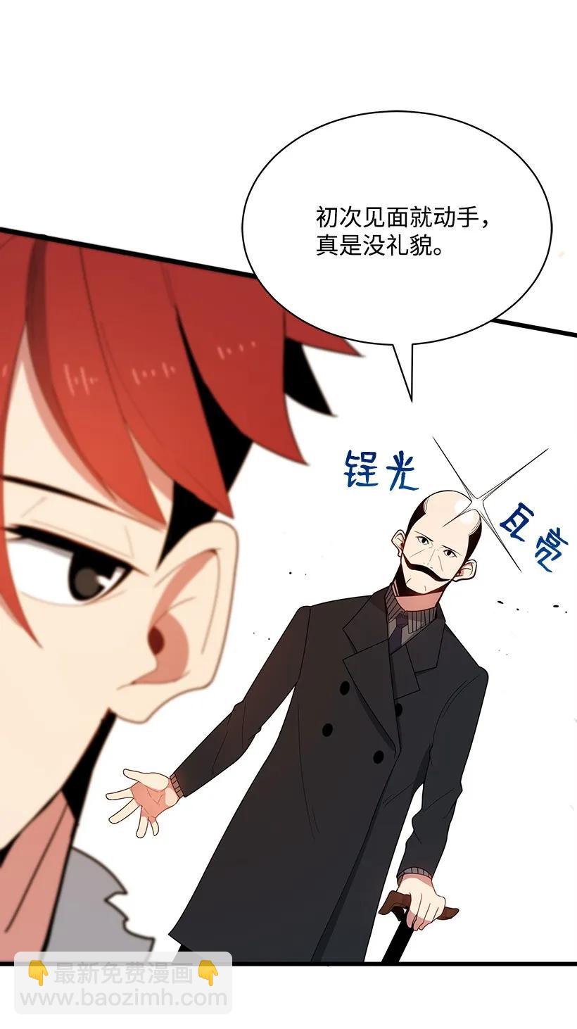 16 第十六话(1/2)-第16话