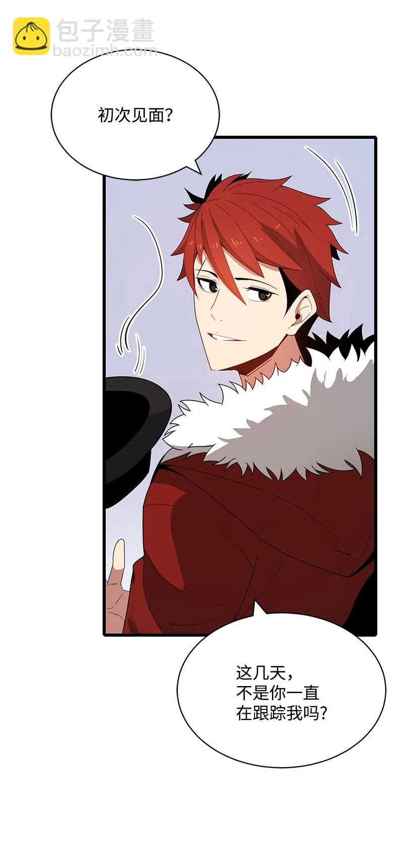 16 第十六话(1/2)-第16话