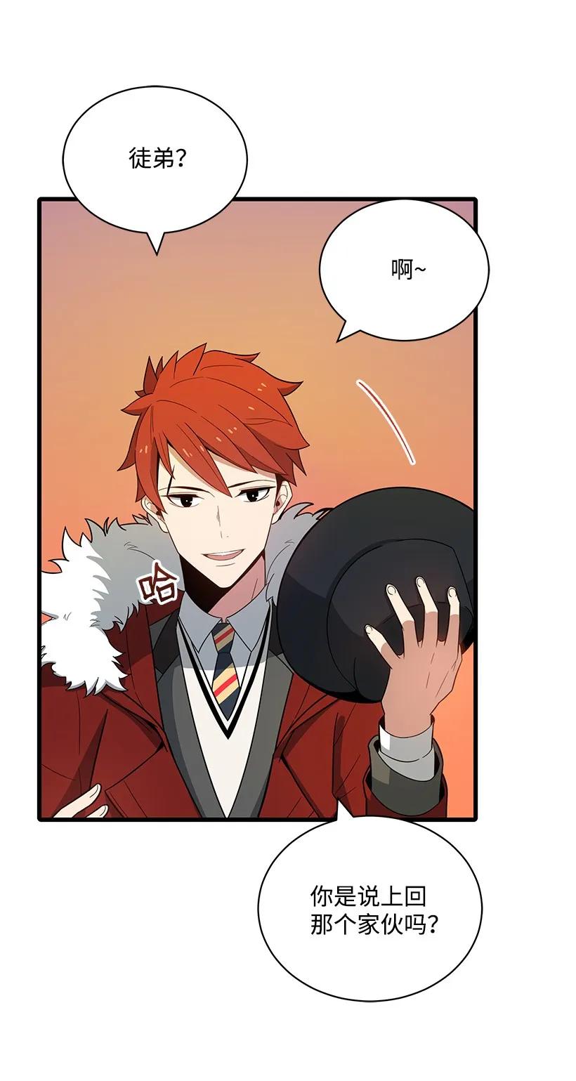 16 第十六话(1/2)-第16话