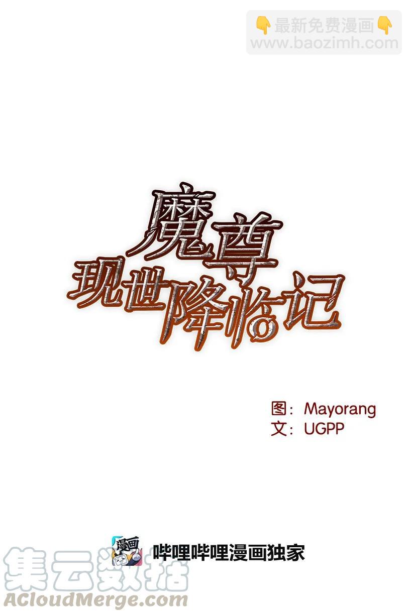 16 第十六话(1/2)-第16话