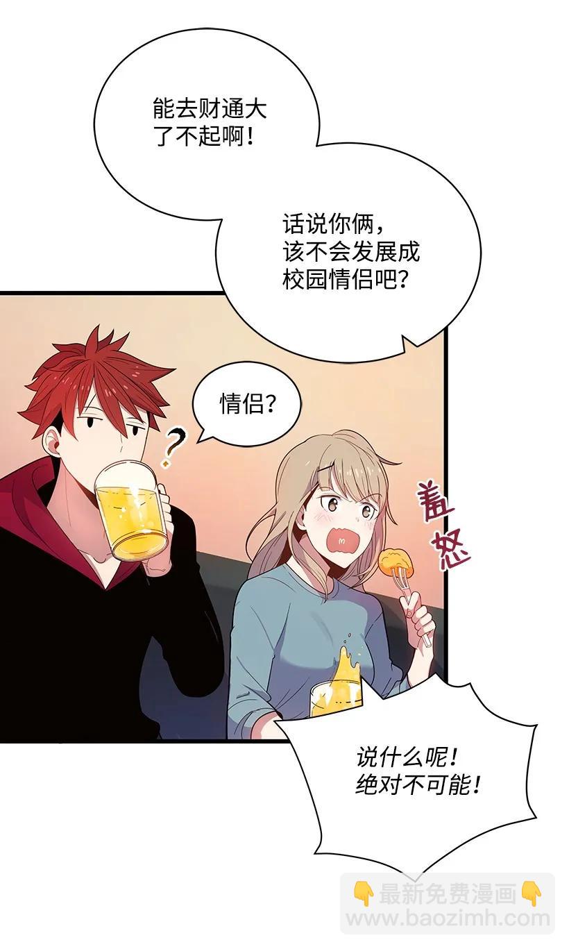 18 第十八话(1/2)-第18话