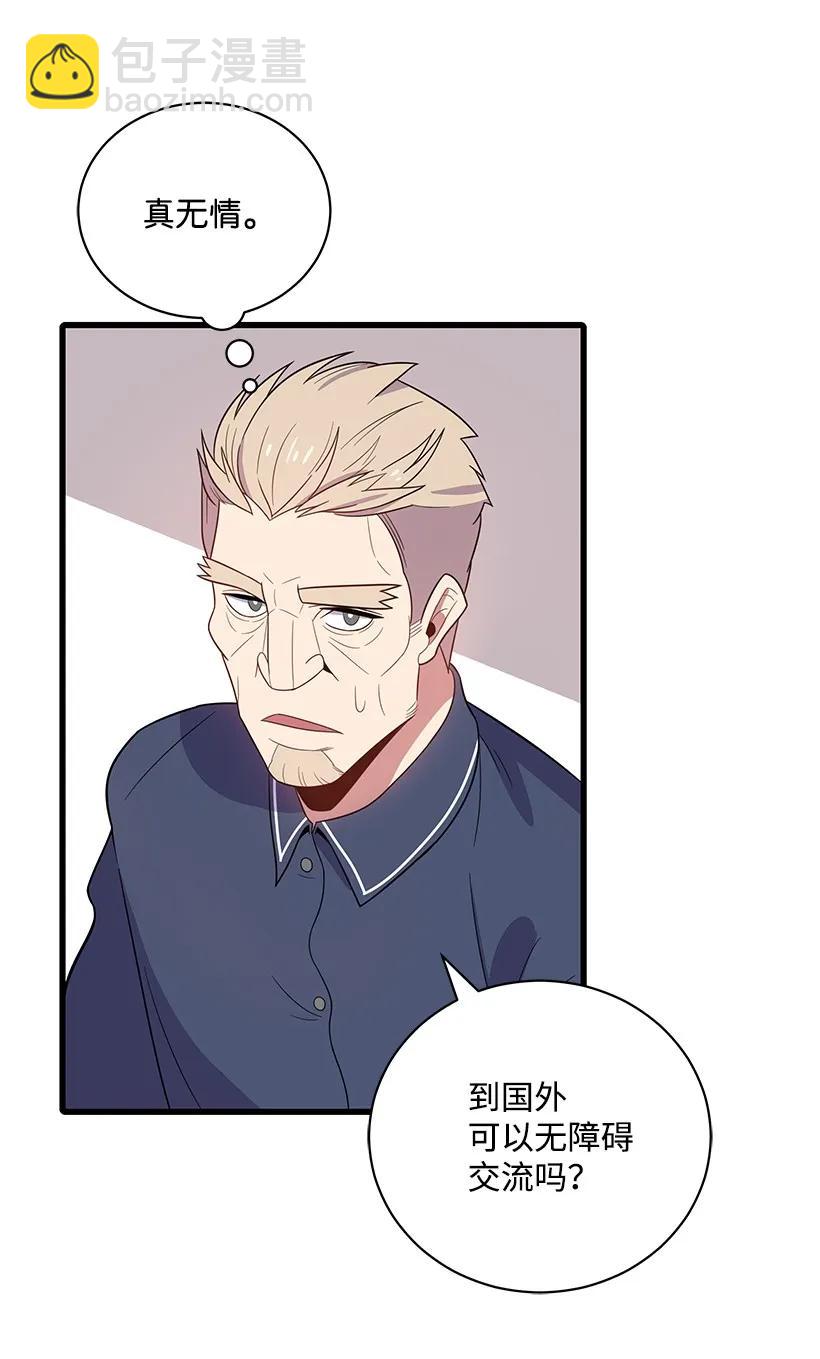 18 第十八话(1/2)-第18话