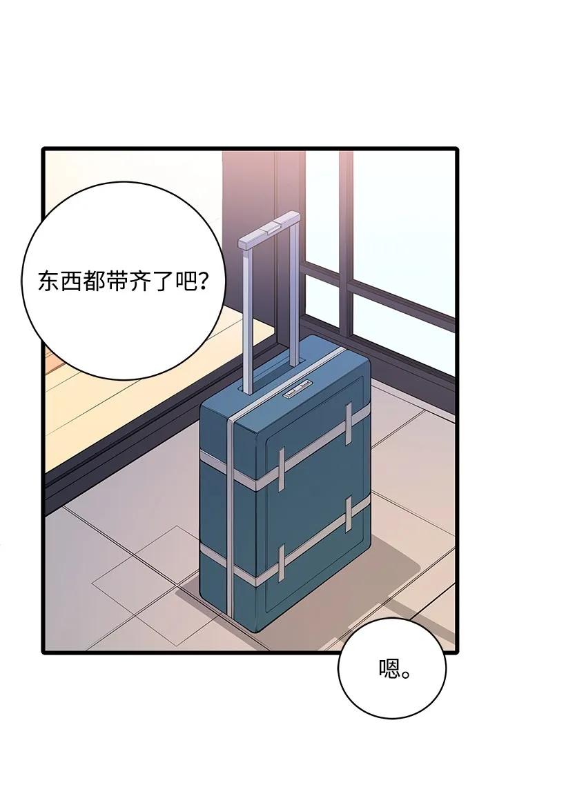 18 第十八话(1/2)-第18话