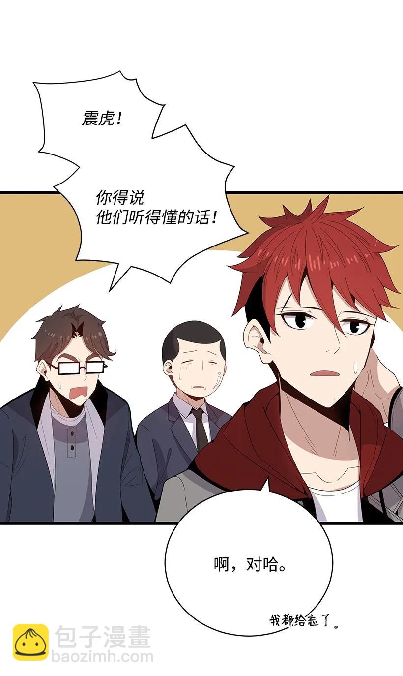 20 第二十话(1/2)-第20话