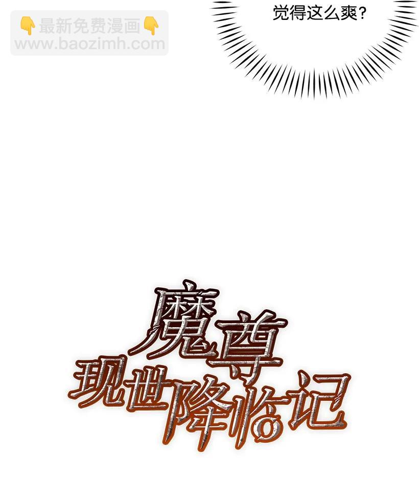 20 第二十话(1/2)-第20话