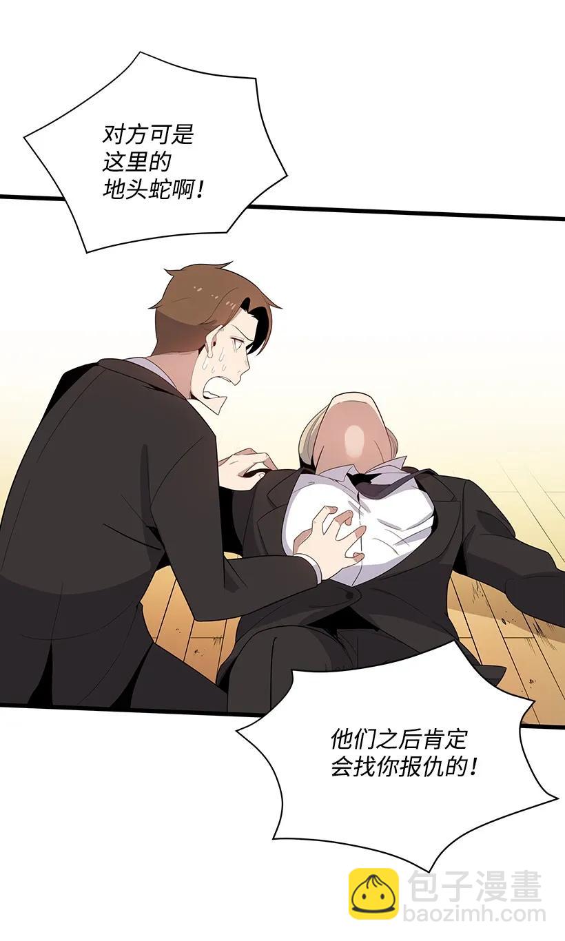 20 第二十话(1/2)-第20话