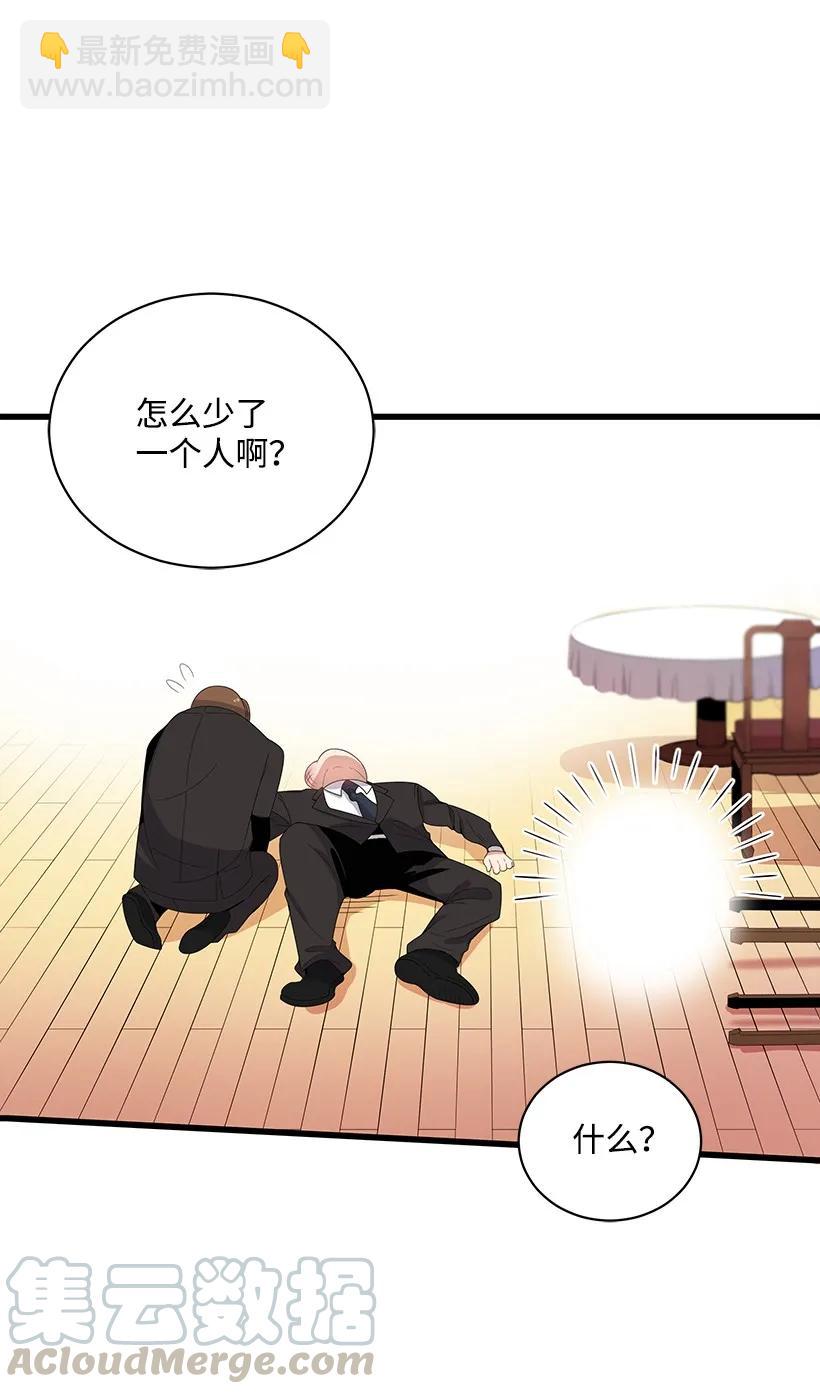 20 第二十话(1/2)-第20话