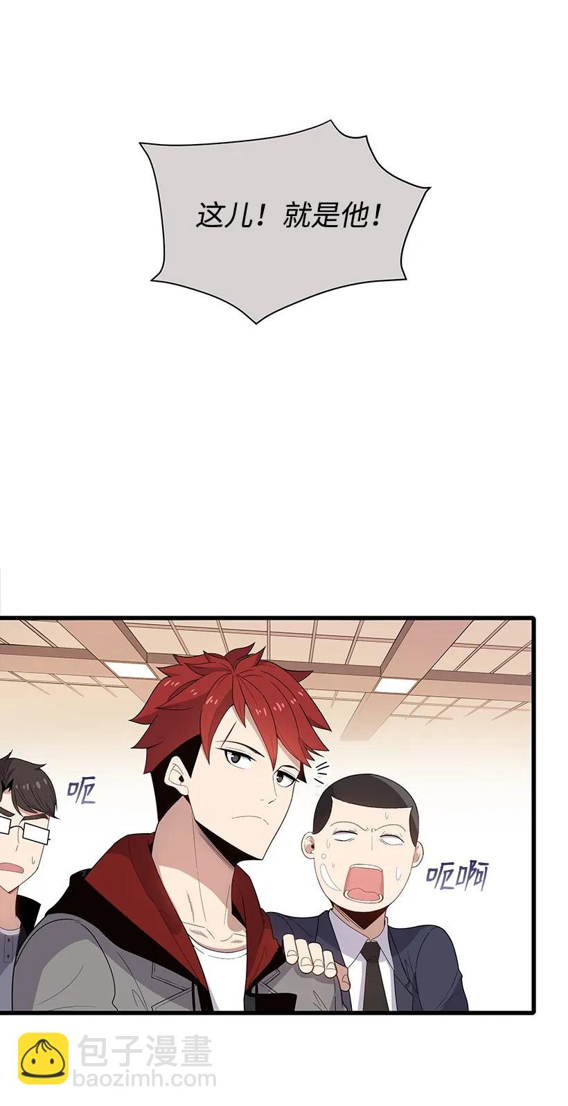 20 第二十话(1/2)-第20话