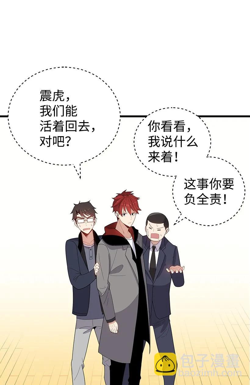 20 第二十话(1/2)-第20话