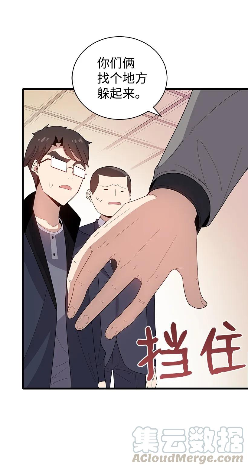 20 第二十话(1/2)-第20话