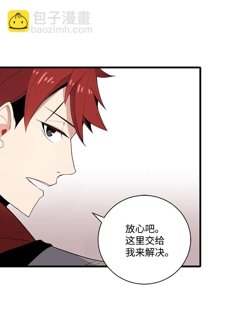 20 第二十话(1/2)-第20话