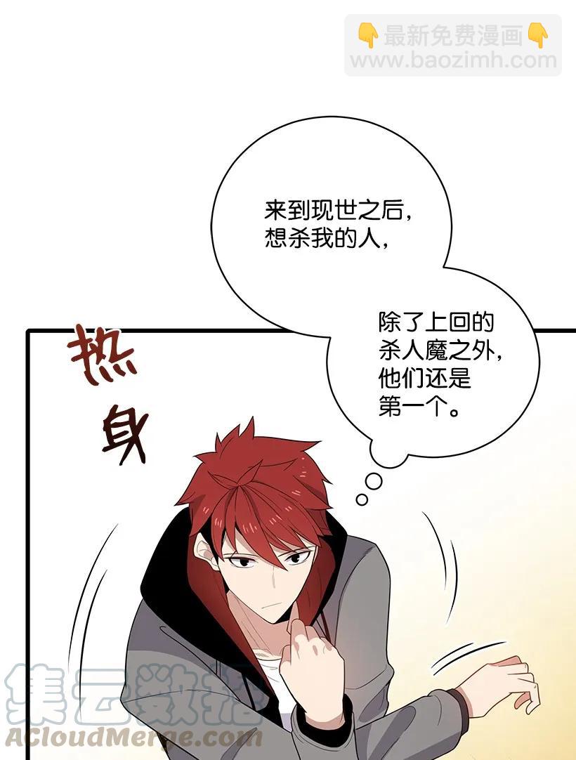 20 第二十话(1/2)-第20话