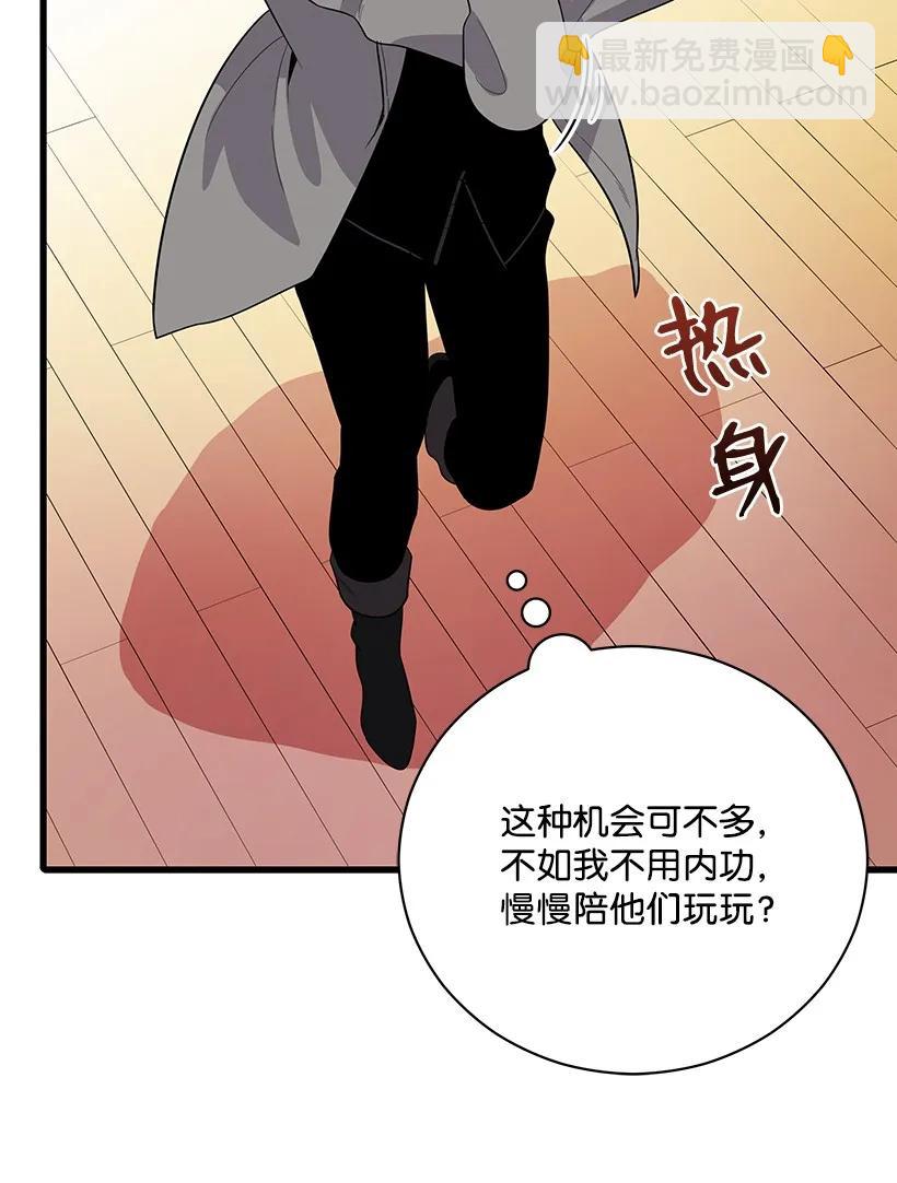 20 第二十话(1/2)-第20话