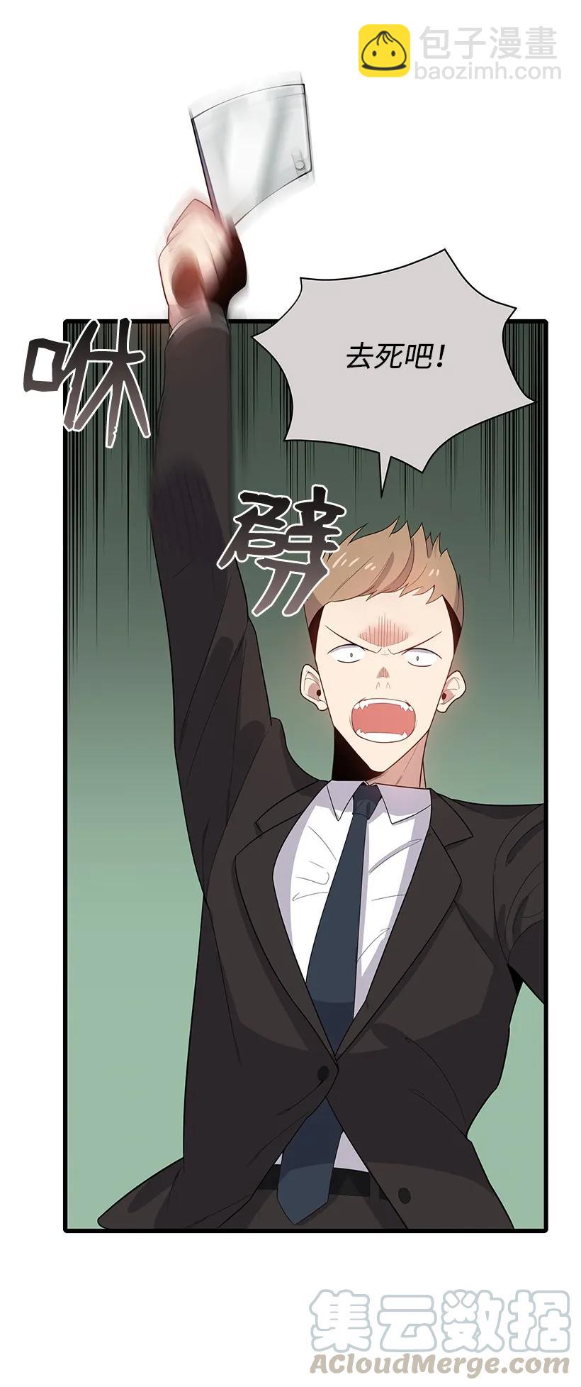 20 第二十话(1/2)-第20话