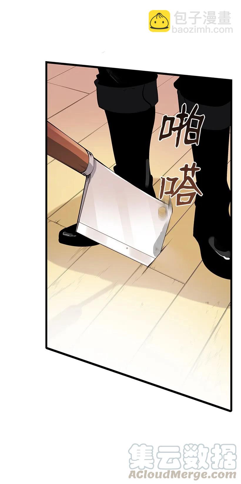 20 第二十话(1/2)-第20话