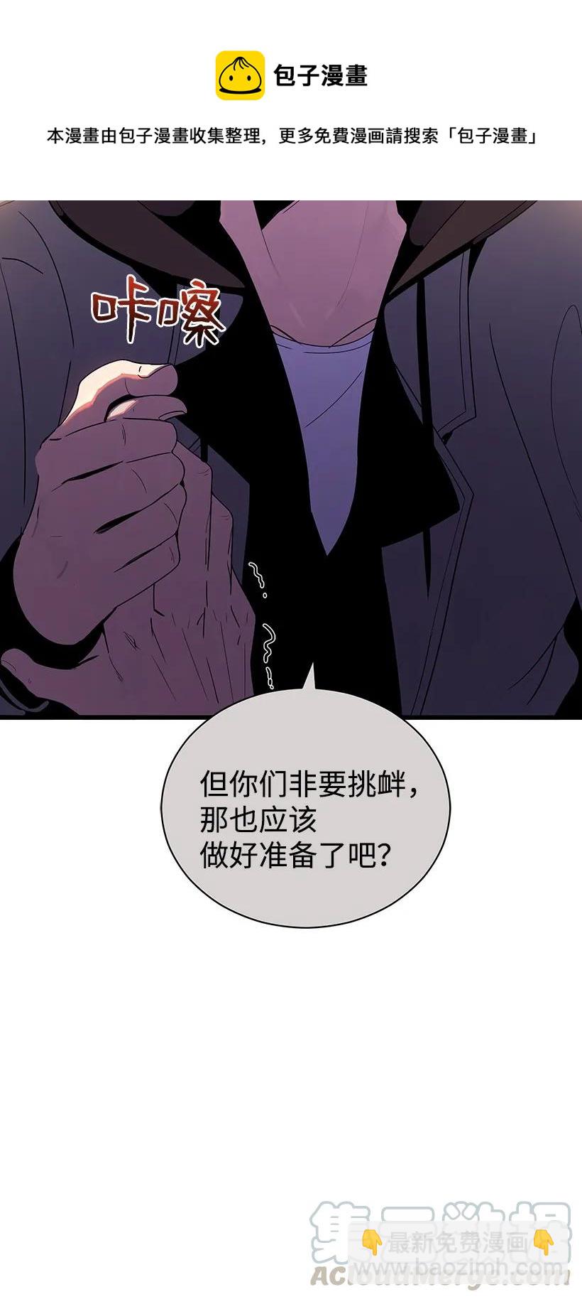 20 第二十话(1/2)-第20话