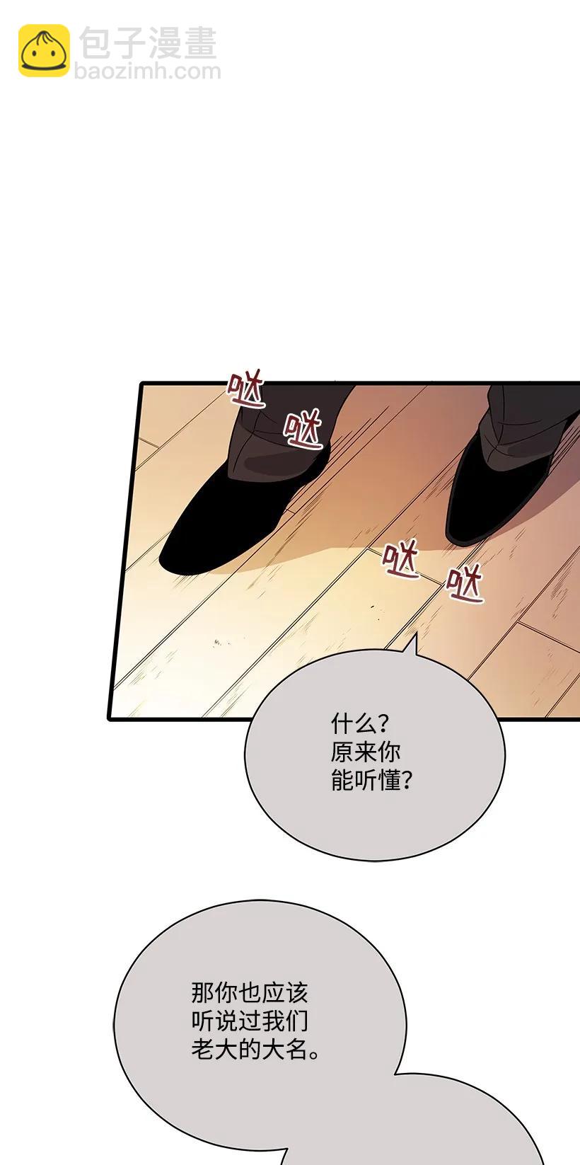 20 第二十话(1/2)-第20话