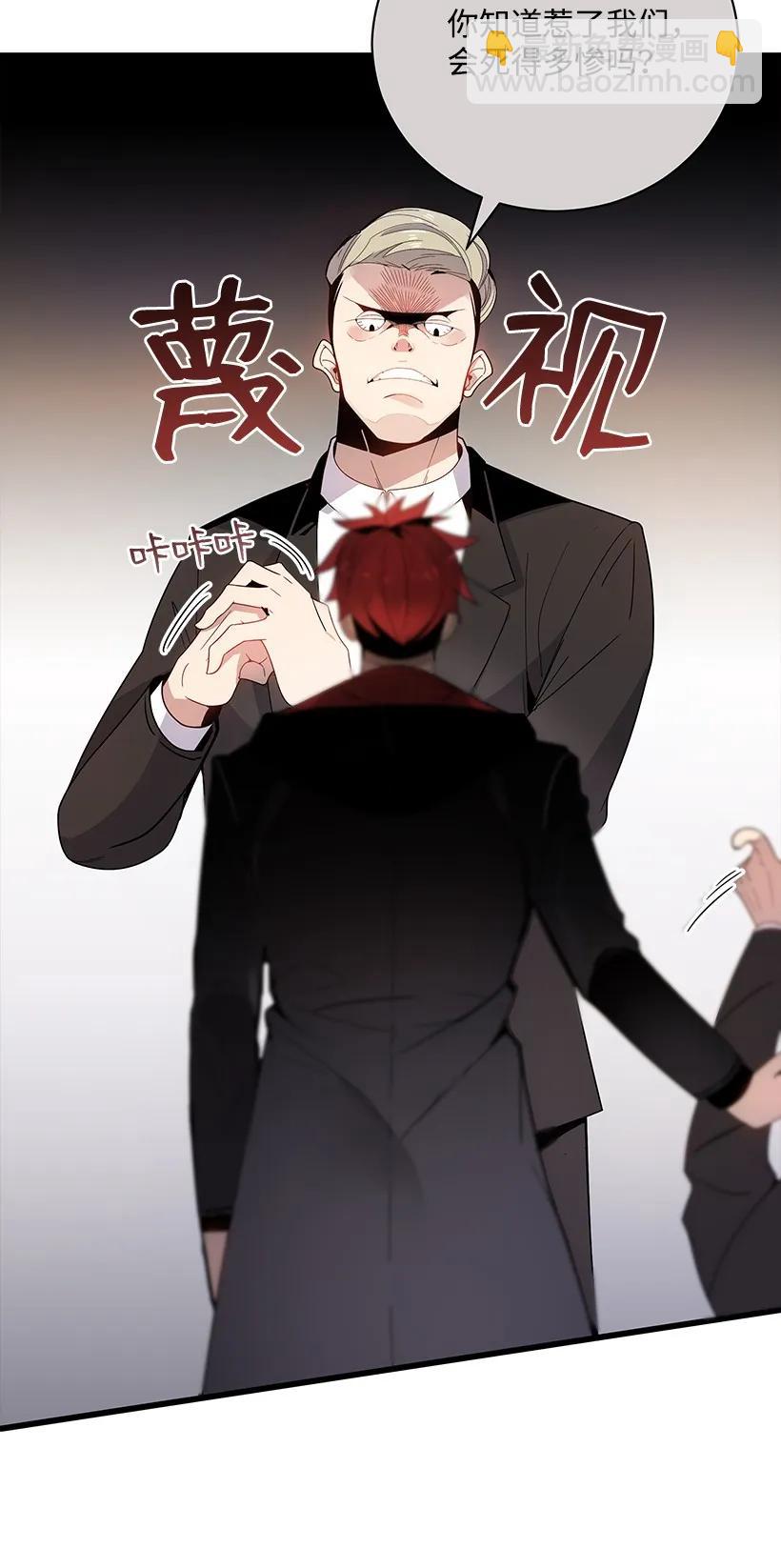 20 第二十话(1/2)-第20话