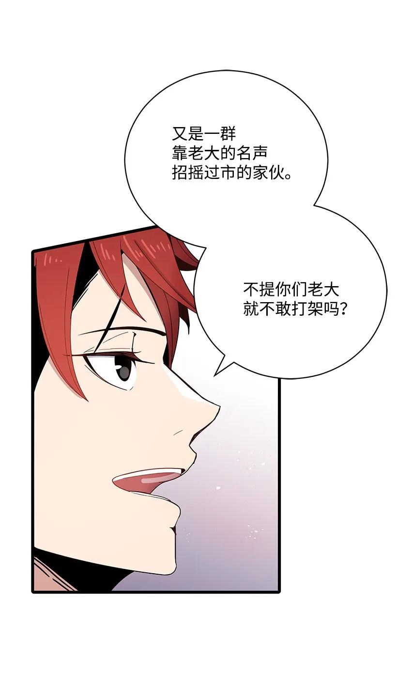 20 第二十话(1/2)-第20话