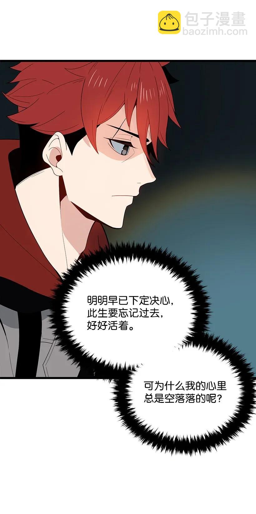 24 第二十四话(1/2)-第24话