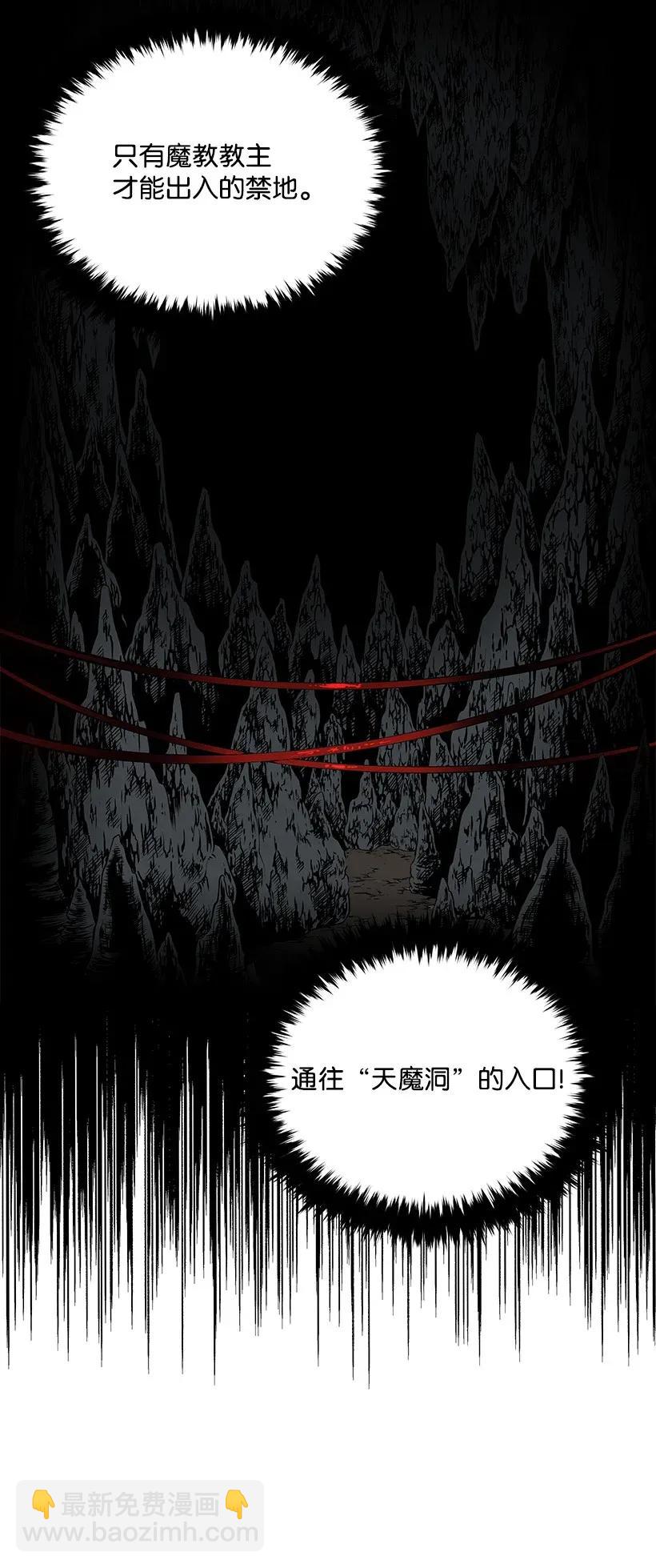 24 第二十四话(1/2)-第24话