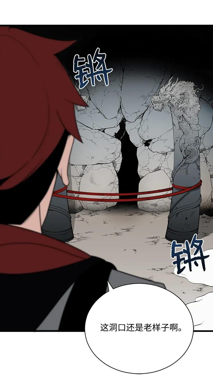 24 第二十四话(1/2)-第24话