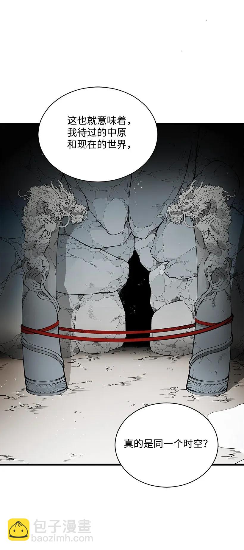 24 第二十四话(1/2)-第24话