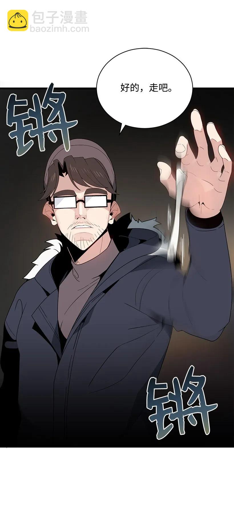 24 第二十四话(1/2)-第24话