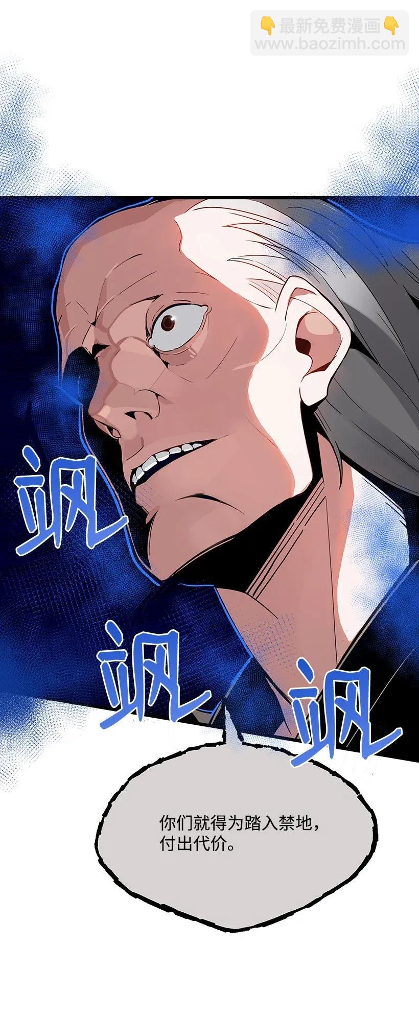 24 第二十四话(1/2)-第24话