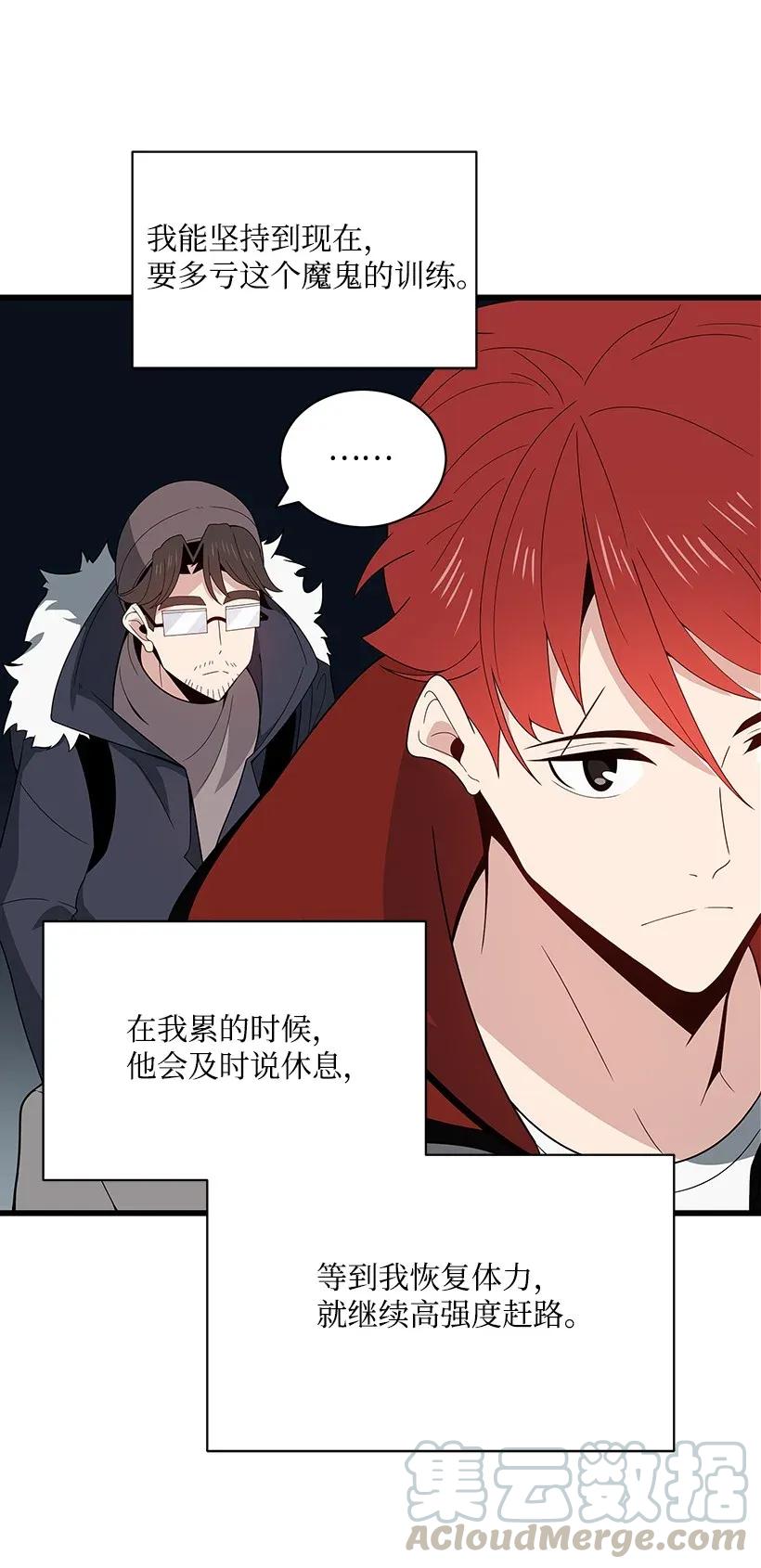 24 第二十四话(1/2)-第24话