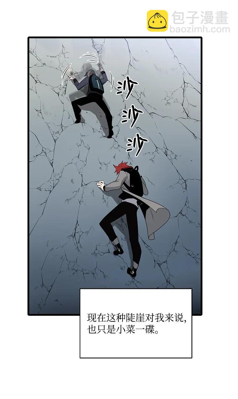 24 第二十四话(1/2)-第24话