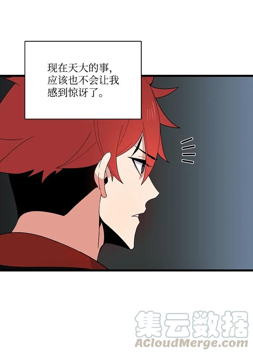 24 第二十四话(1/2)-第24话