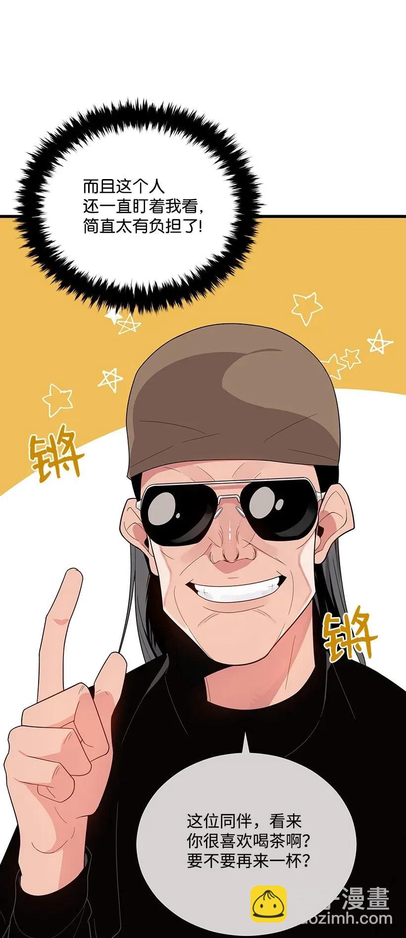 26 第二十六话(1/2)-第26话