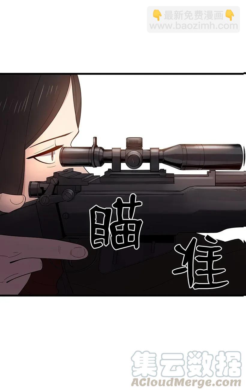 26 第二十六话(1/2)-第26话