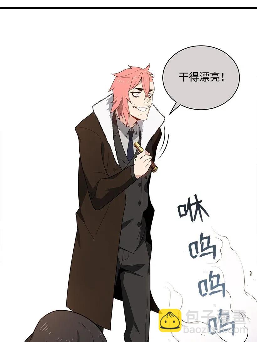 26 第二十六话(1/2)-第26话