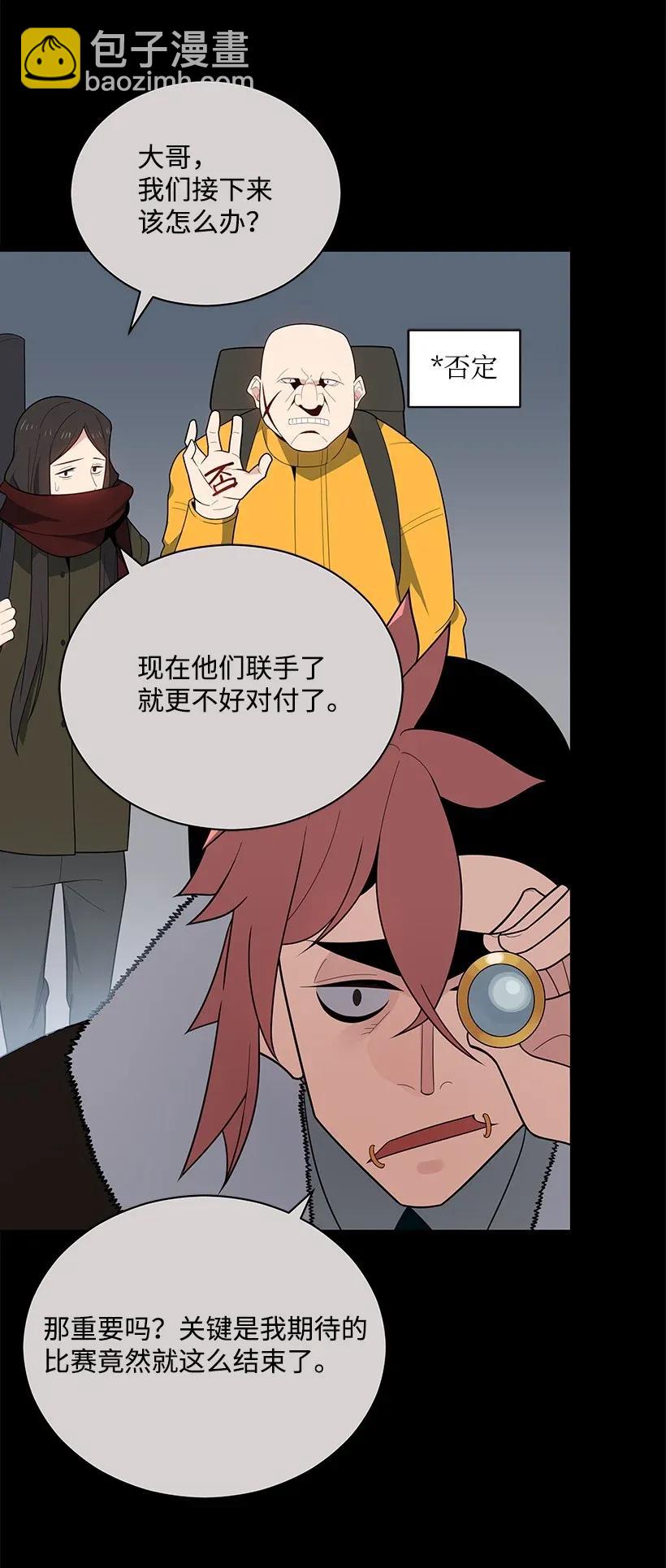 26 第二十六话(1/2)-第26话