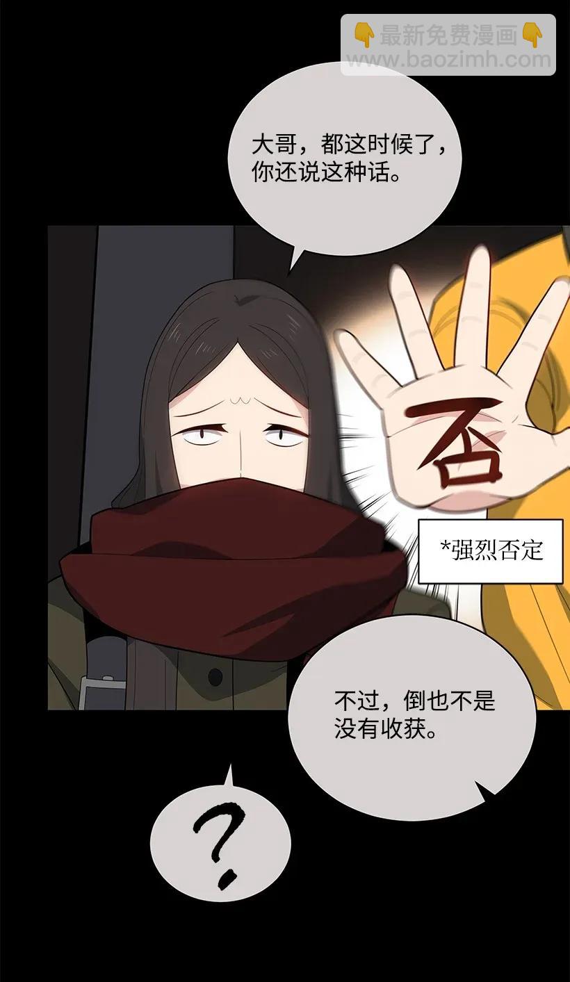 26 第二十六话(1/2)-第26话