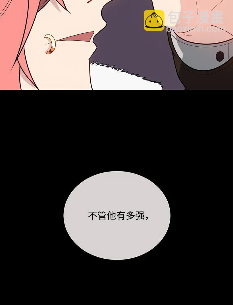 26 第二十六话(1/2)-第26话