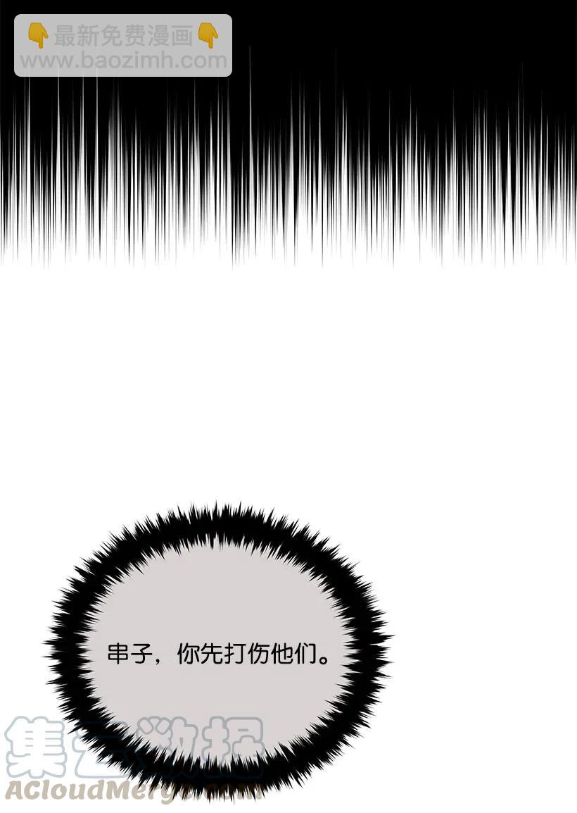 26 第二十六话(1/2)-第26话