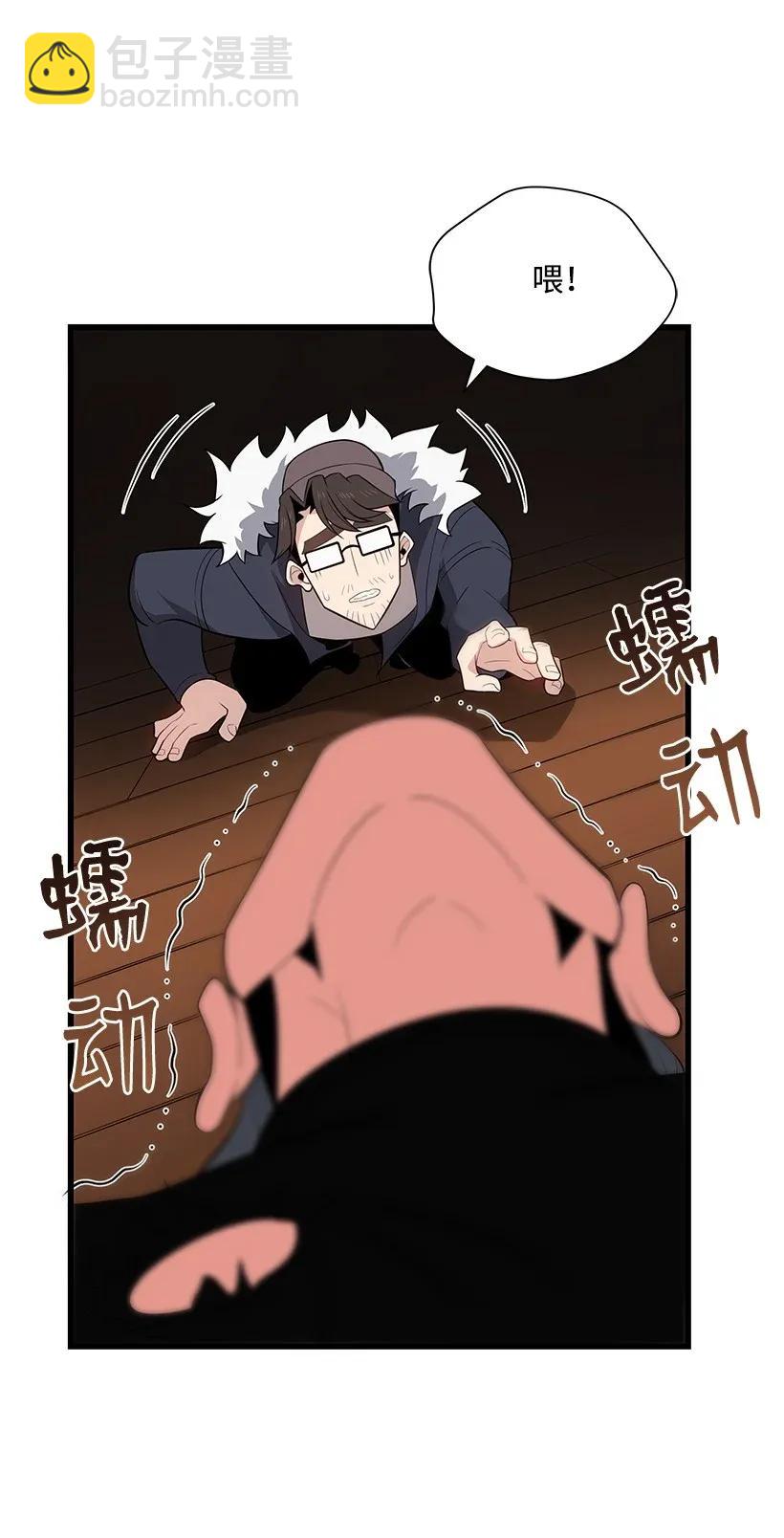 26 第二十六话(1/2)-第26话